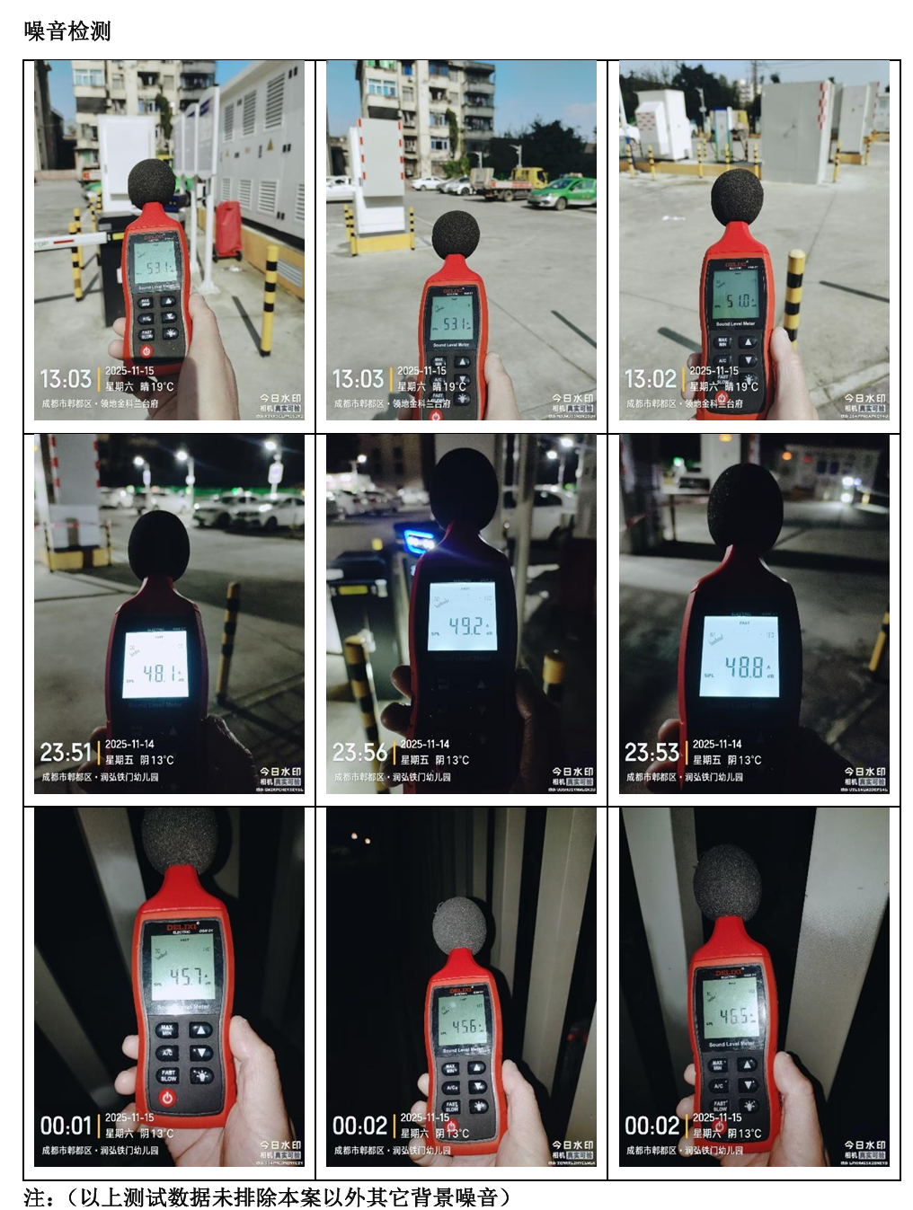 龙图声学，专注隔音，定制静界。